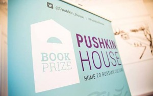 Объявили шорт-лист «Puskin House Russian Book Prize»