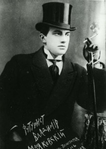 Первое издание стихотворений Владимира Маяковского выставили на торги