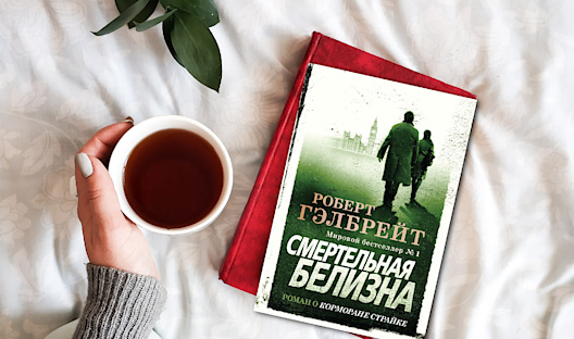 «Смертельная белизна»: старый добрый детектив возвращается