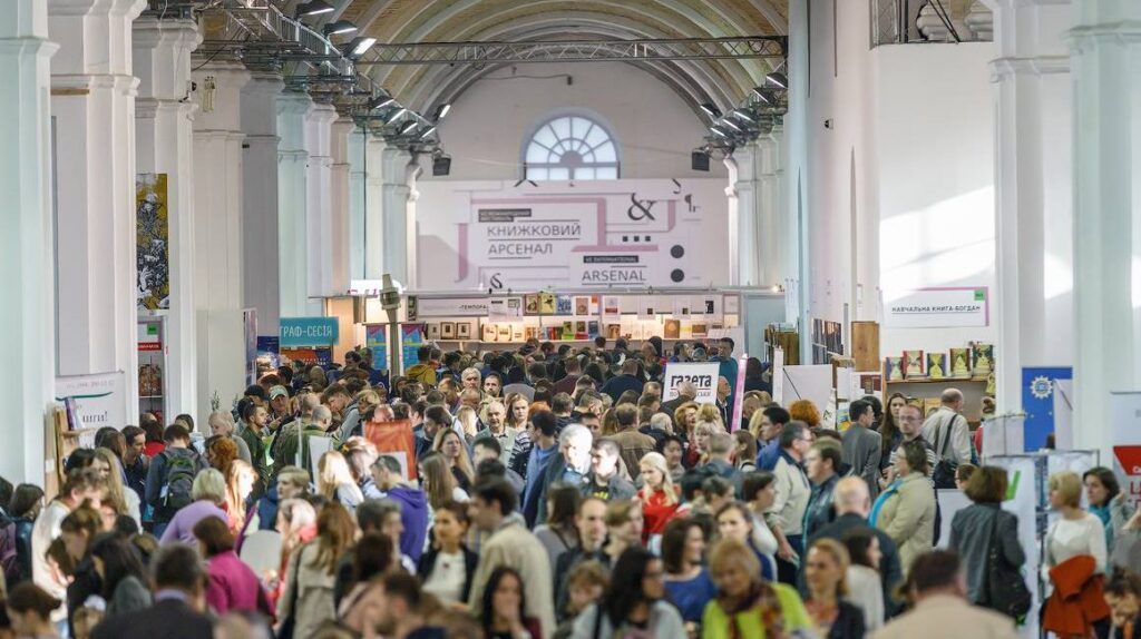 14 подій на Книжковому Арсеналі для професіоналів