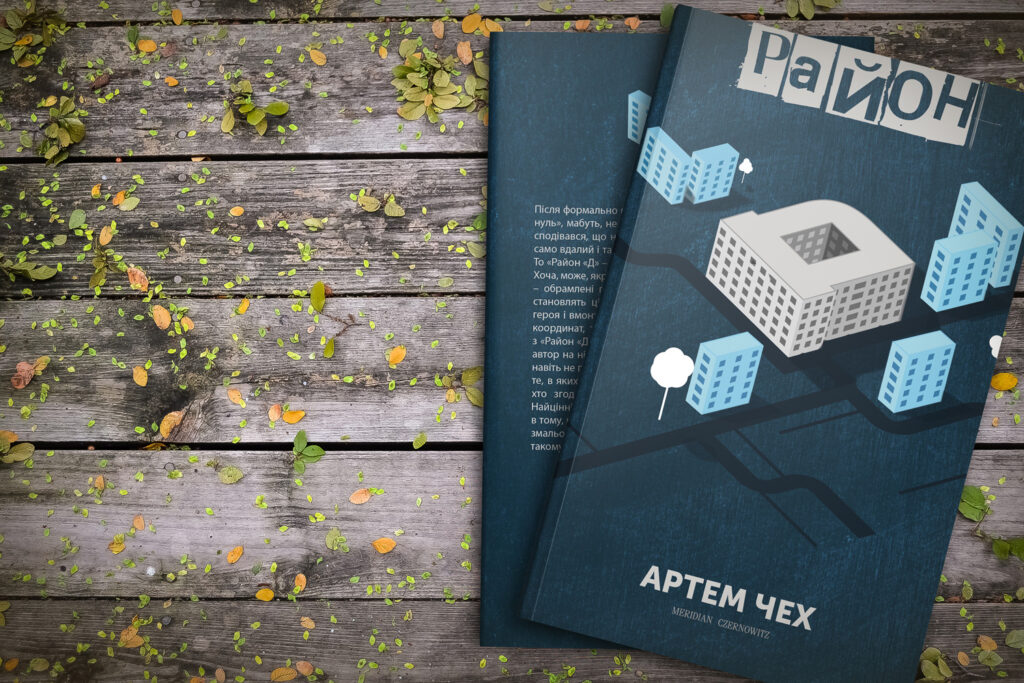 10 новинок української прози Книжкового Арсеналу-2019