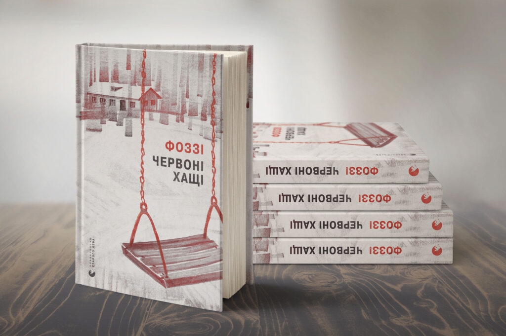 10 новинок української прози Книжкового Арсеналу-2019