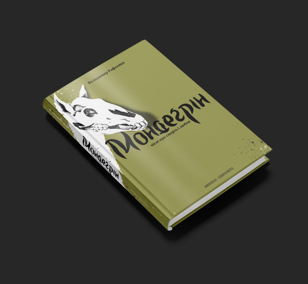 10 новинок української прози Книжкового Арсеналу-2019