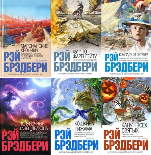 Пять писателей фантастов, предсказавших будущее