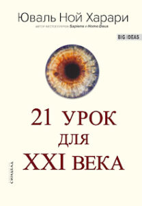 Самые ожидаемые книжные новинки июня