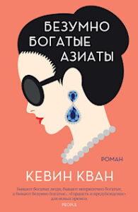 Самые ожидаемые книжные новинки июня