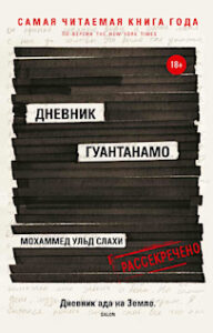 Самые ожидаемые книжные новинки июня