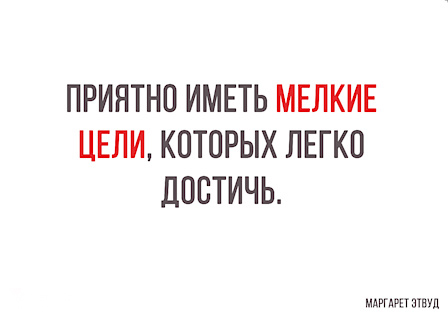 Маргарет Этвуд – 80! Лучшие цитаты писательницы