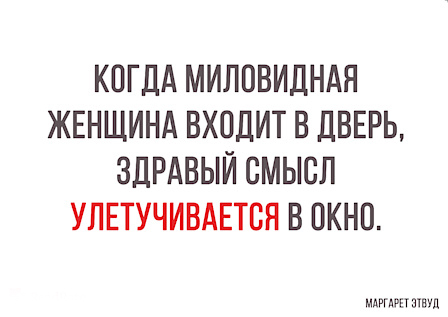 Маргарет Этвуд – 80! Лучшие цитаты писательницы