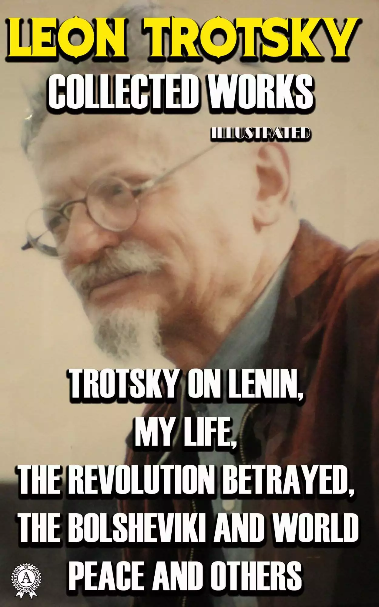 Книга The Collected Works. Illustrated Trotsky on Lenin, My Life, The Revolution Betrayed, The Bolsheviki and World Peace and others Leon Trotsky epub pdf fb2 формат обкладинка 3