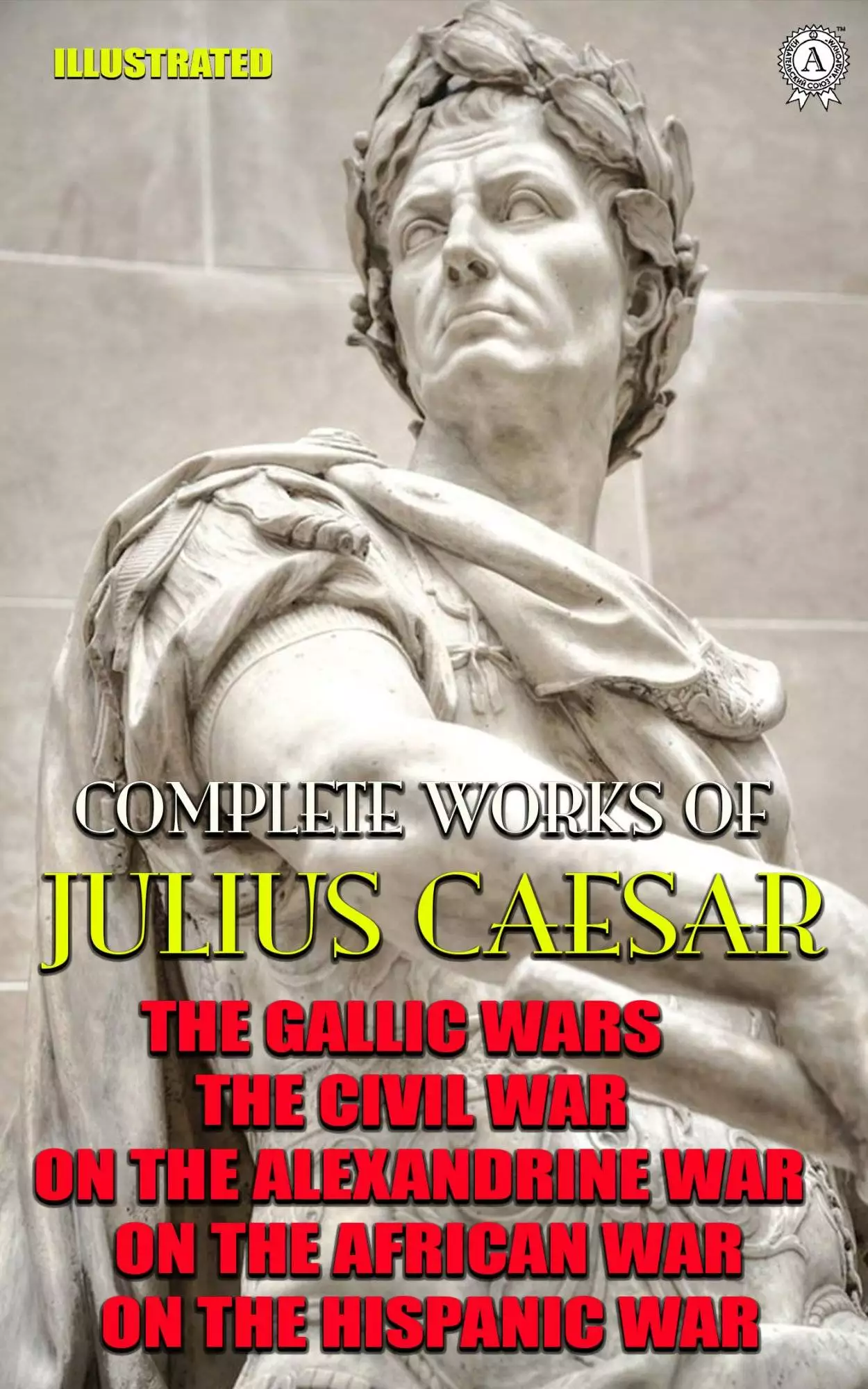 Книга Complete Works Of Julius Caesar. Illustrated The Gallic Wars, The Civil War, On The Alexandrine War, On The African War, On The Hispanic War Julius Caesar epub pdf fb2 формат обкладинка 3