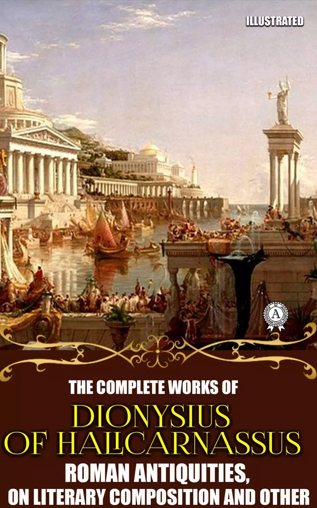 Книга The Complete Works of Dionysius of Halicarnassus. Illustrated Roman Antiquities, On Literary Composition and other Dionysius of Halicarnassus,  Earnest Cary,  W. Rhys Roberts epub pdf fb2 формат обкладинка 3