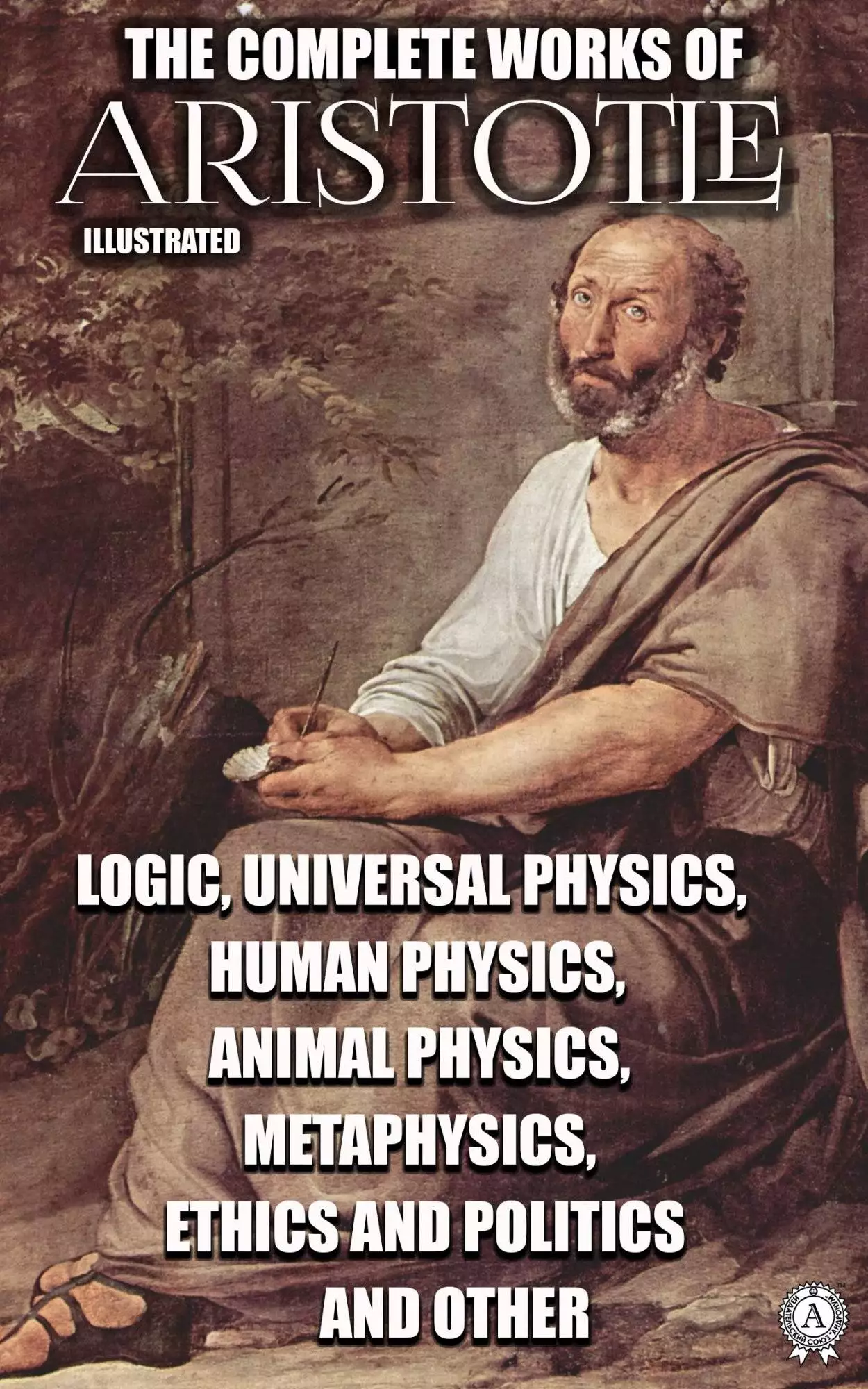 Книга The Complete Works of Aristotle. Illustrated Logic, Universal Physics, Human Physics, Animal Physics, Metaphysics, Ethics and Politics, The Parva Naturalia and other Aristotle epub pdf fb2 формат обкладинка 3