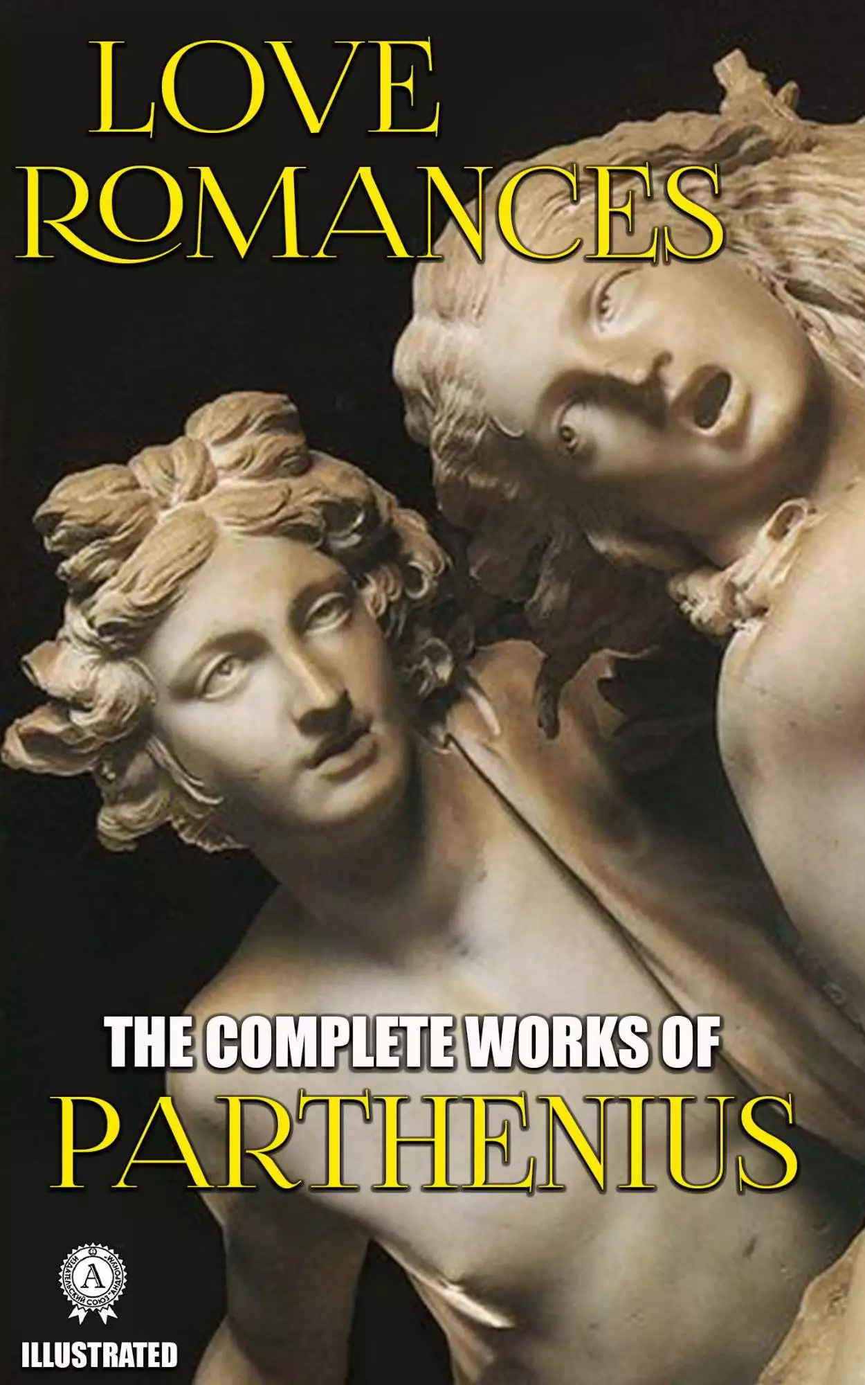 Книга The Complete Works of Parthenius of Nicaea. Love Romances. Illustrated  Parthenius of Nicaea epub pdf fb2 формат обкладинка 3