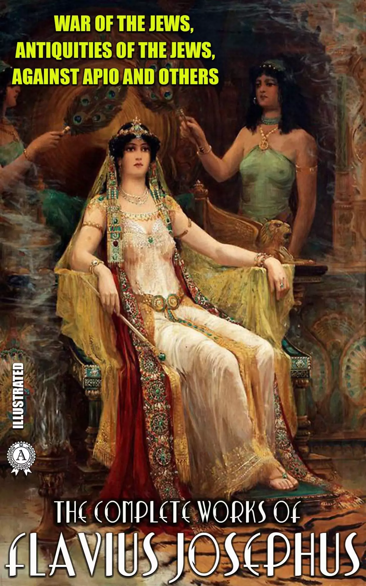 Книга The Complete Works of Flavius Josephus. Illustrated War of the Jews, Antiquities of the Jews, Against Apio and others Flavius Josephus epub pdf fb2 формат обкладинка 3