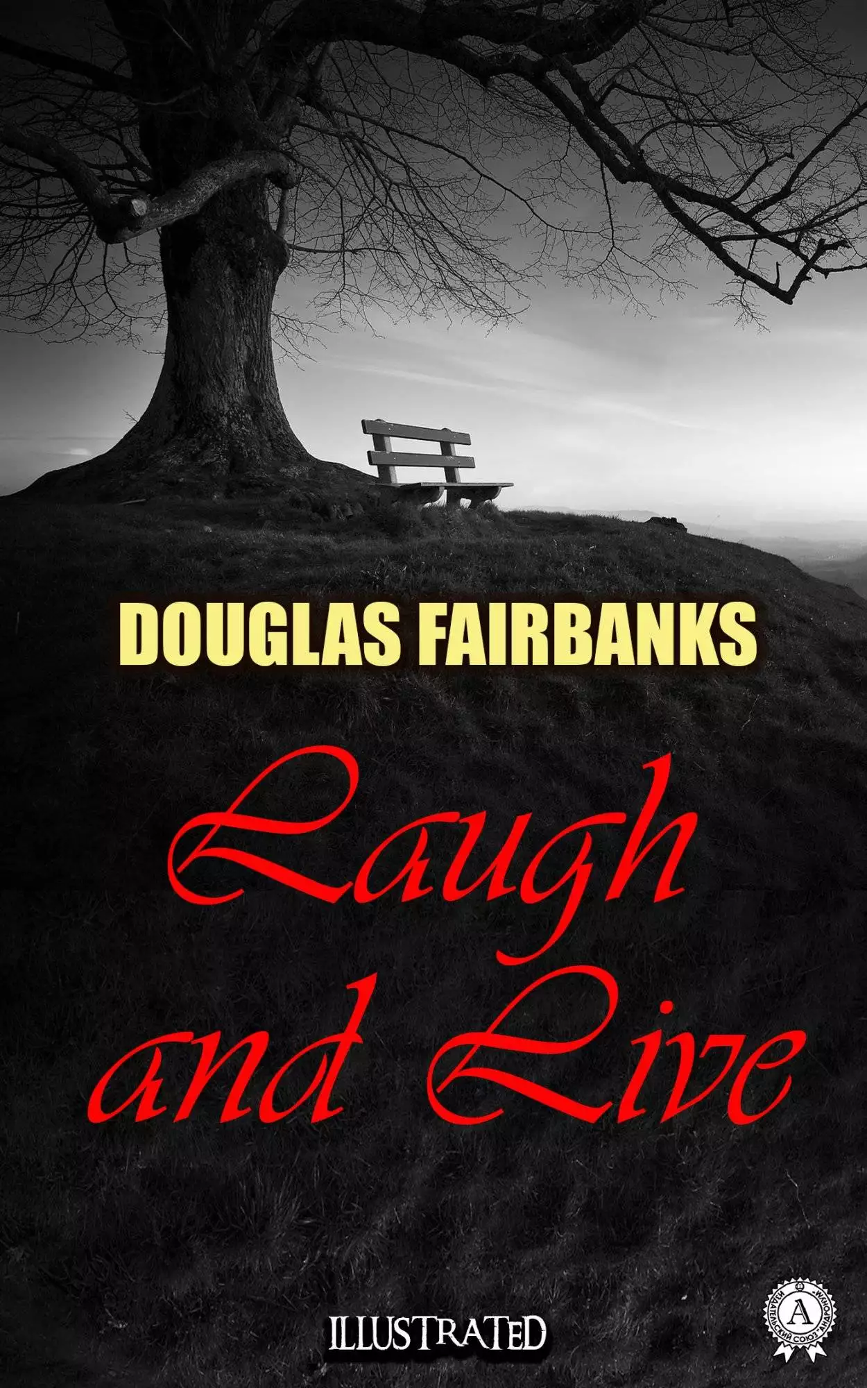 Книга Laugh and Live  Douglas Fairbanks epub pdf fb2 формат обкладинка 3