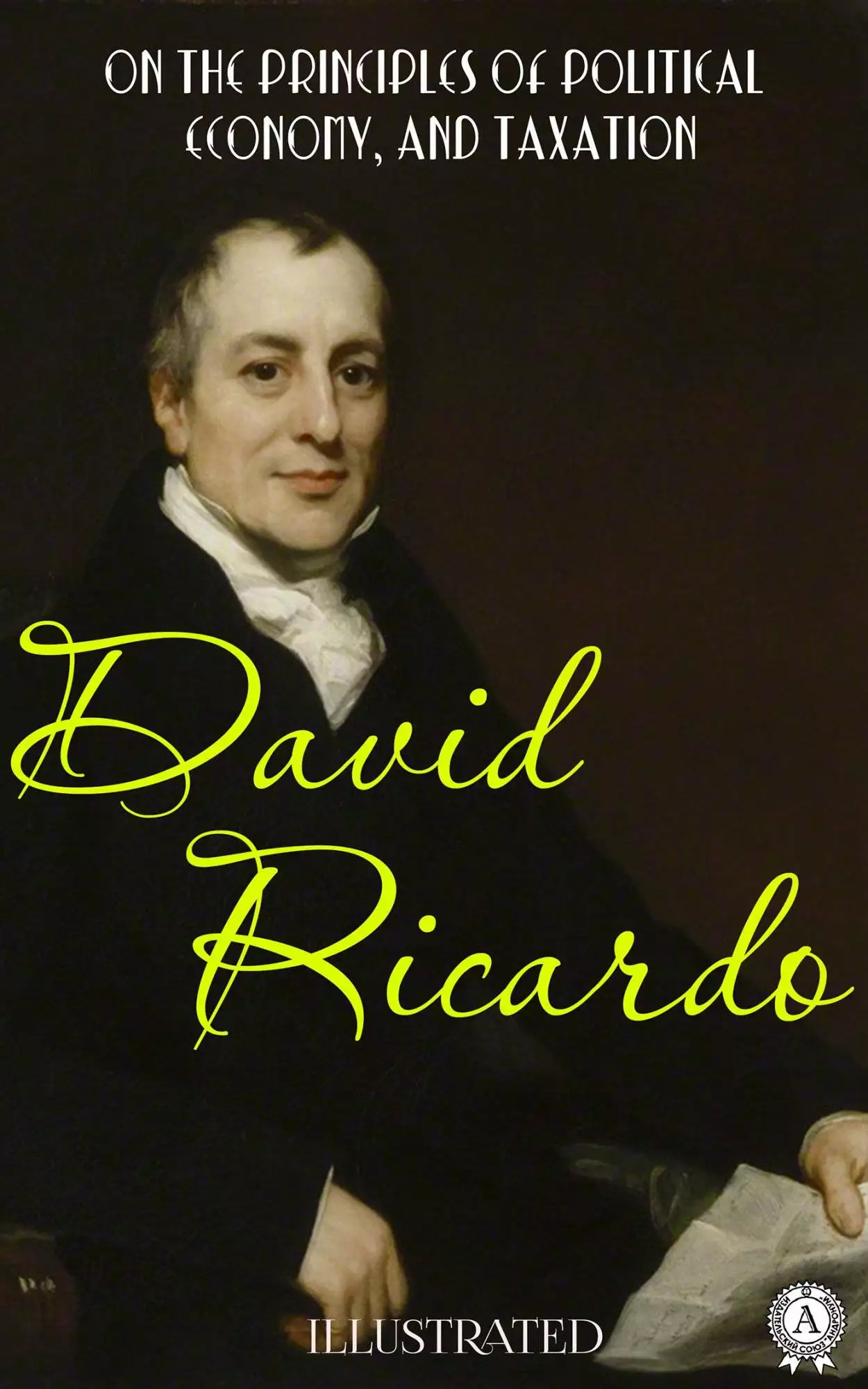 Книга On The Principles of Political Economy, and Taxation. Illustrated  David Ricardo epub pdf fb2 формат обкладинка 3