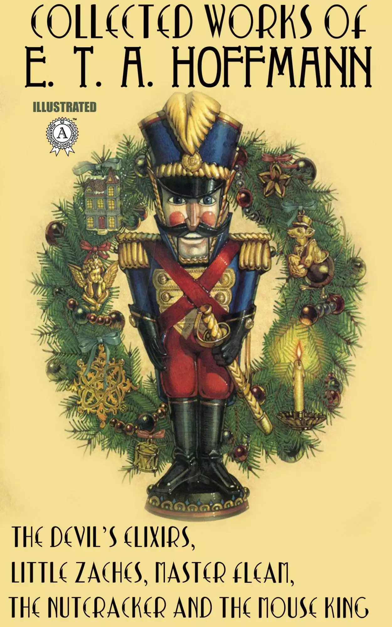 Книга Collected Works of E. T. A. Hoffmann. Illustrated The Nutcracker and the Mouse King, The Devil’s Elixirs, Little Zaches, Master Flea and others Ernst Theodor Amadeus Hoffmann epub pdf fb2 формат обкладинка 3