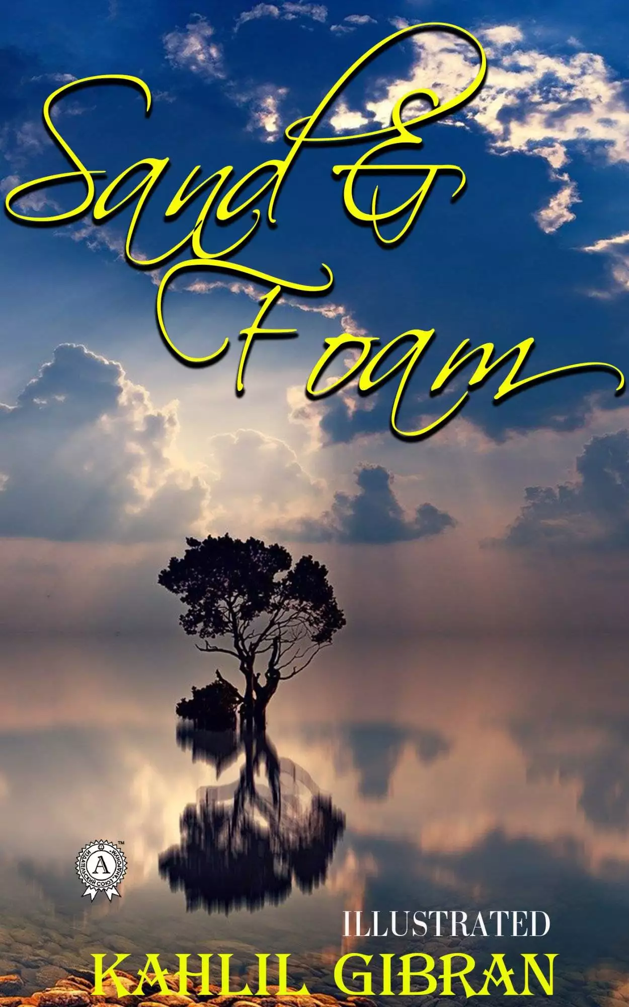 Книга Sand and Foam. Illustrated  Kahlil Gibran epub pdf fb2 формат обкладинка 3