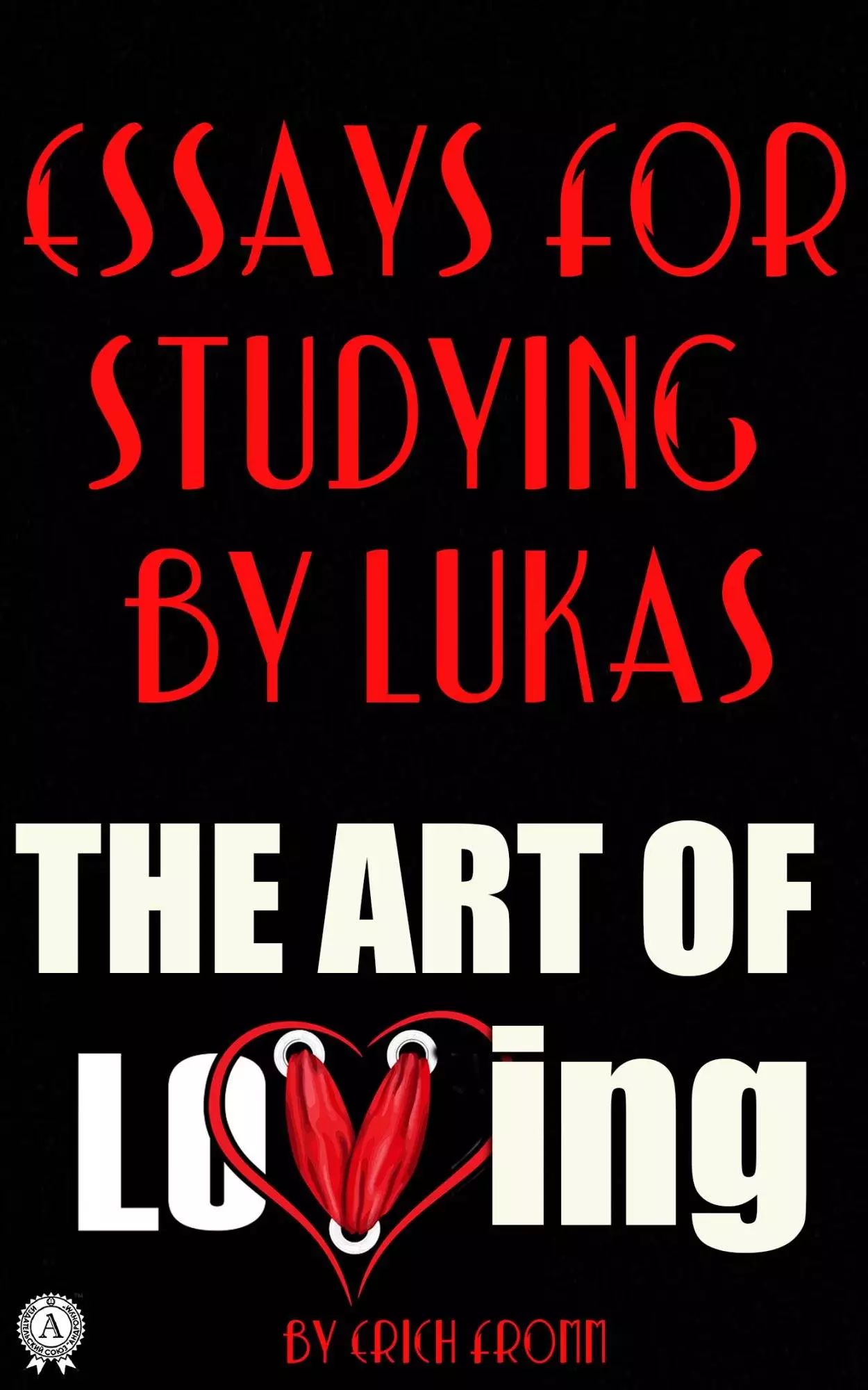 Книга Essays for studying by Lukas: The Art of Loving by Erich Fromm  Lukas epub pdf fb2 формат обкладинка 3