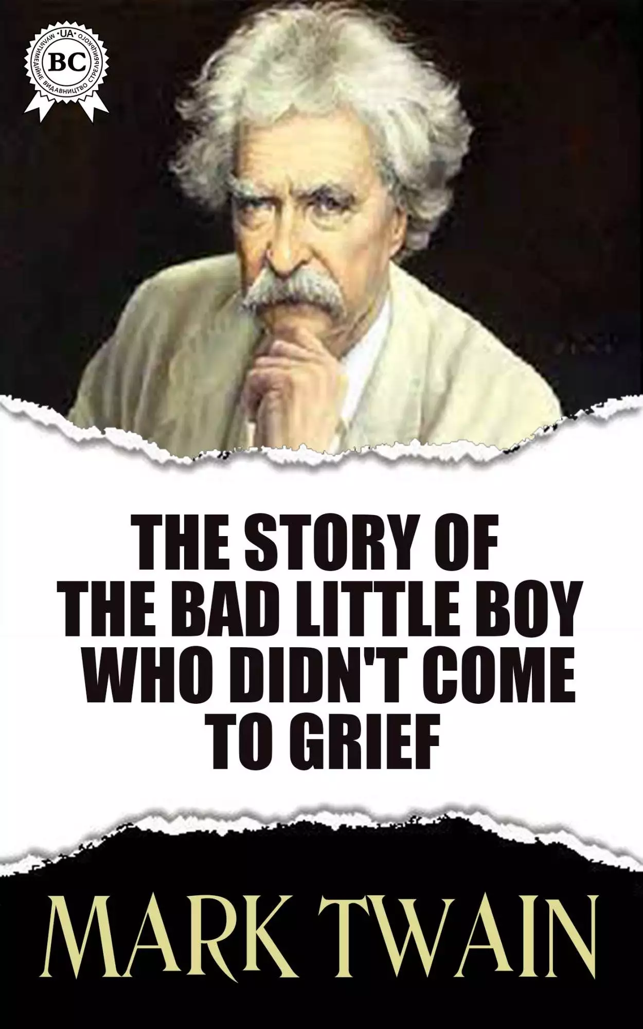 Книга The Story of the Bad Little Boy Who Didn’t Come to Grief  Mark Twain epub pdf fb2 формат обкладинка 3