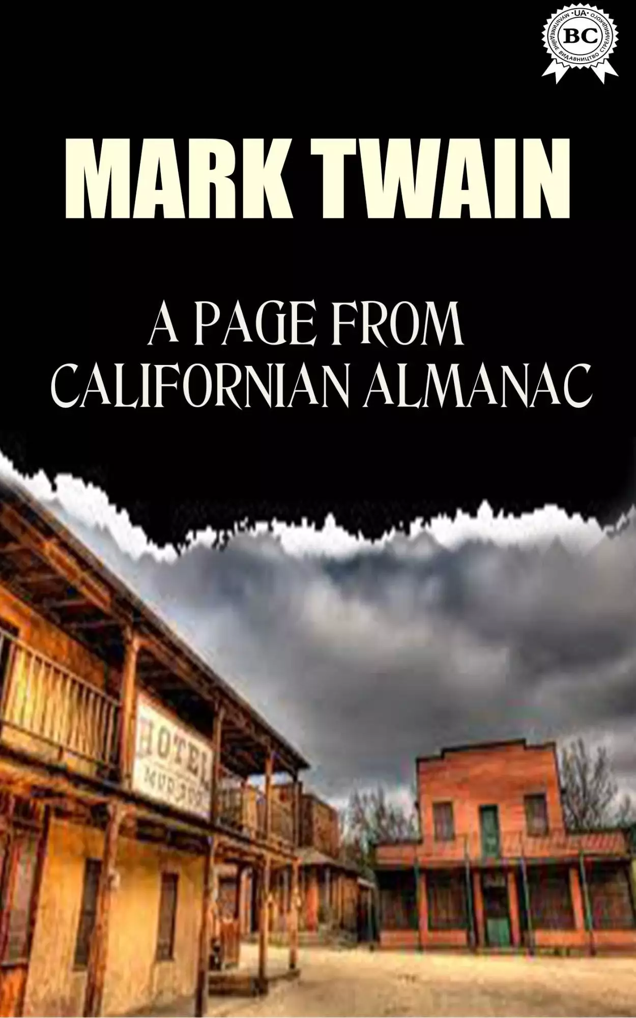 Книга A Page from a Californian Almanac  Mark Twain epub pdf fb2 формат обкладинка 3