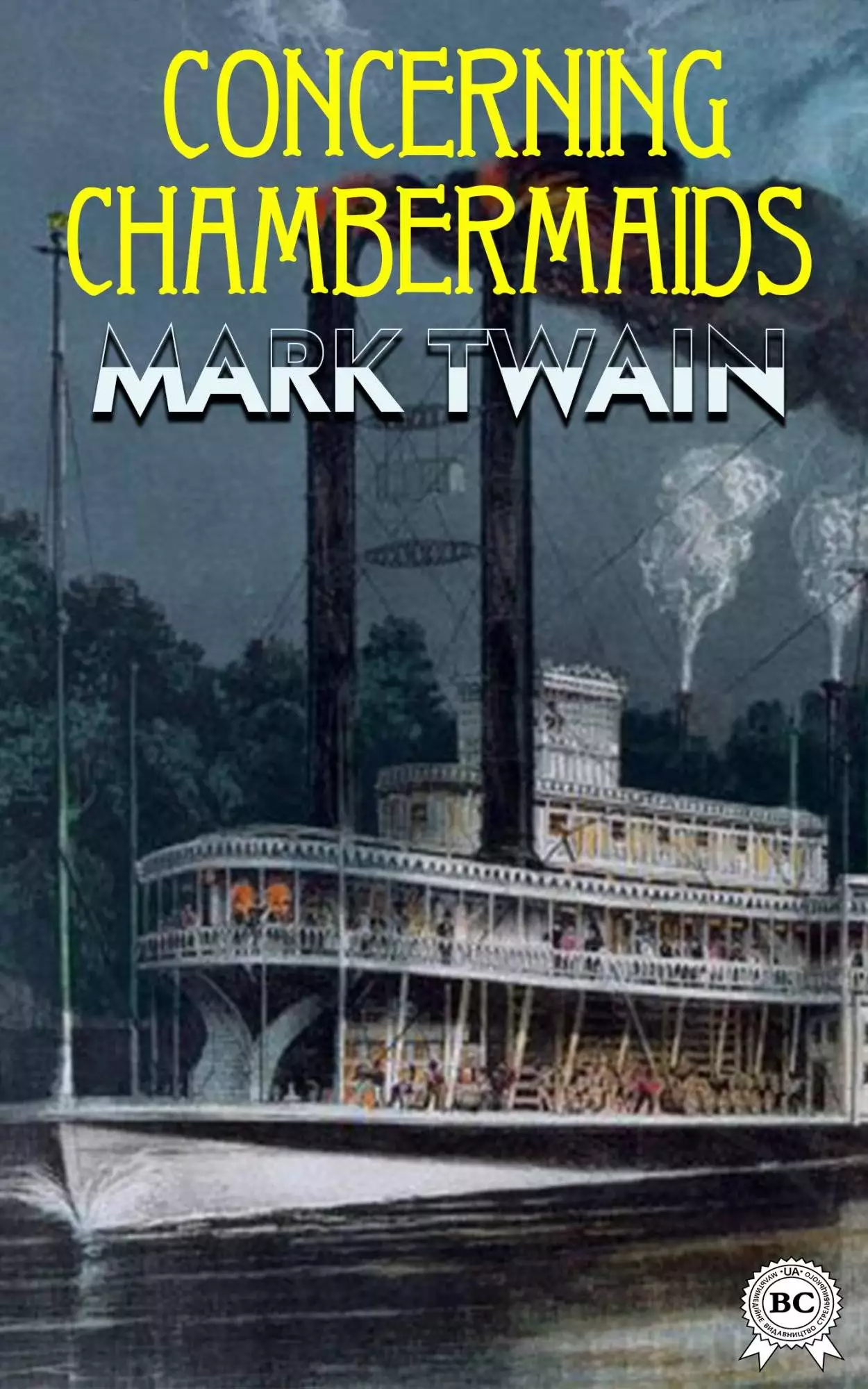 Книга Concerning Chambermaids  Mark Twain epub pdf fb2 формат обкладинка 3