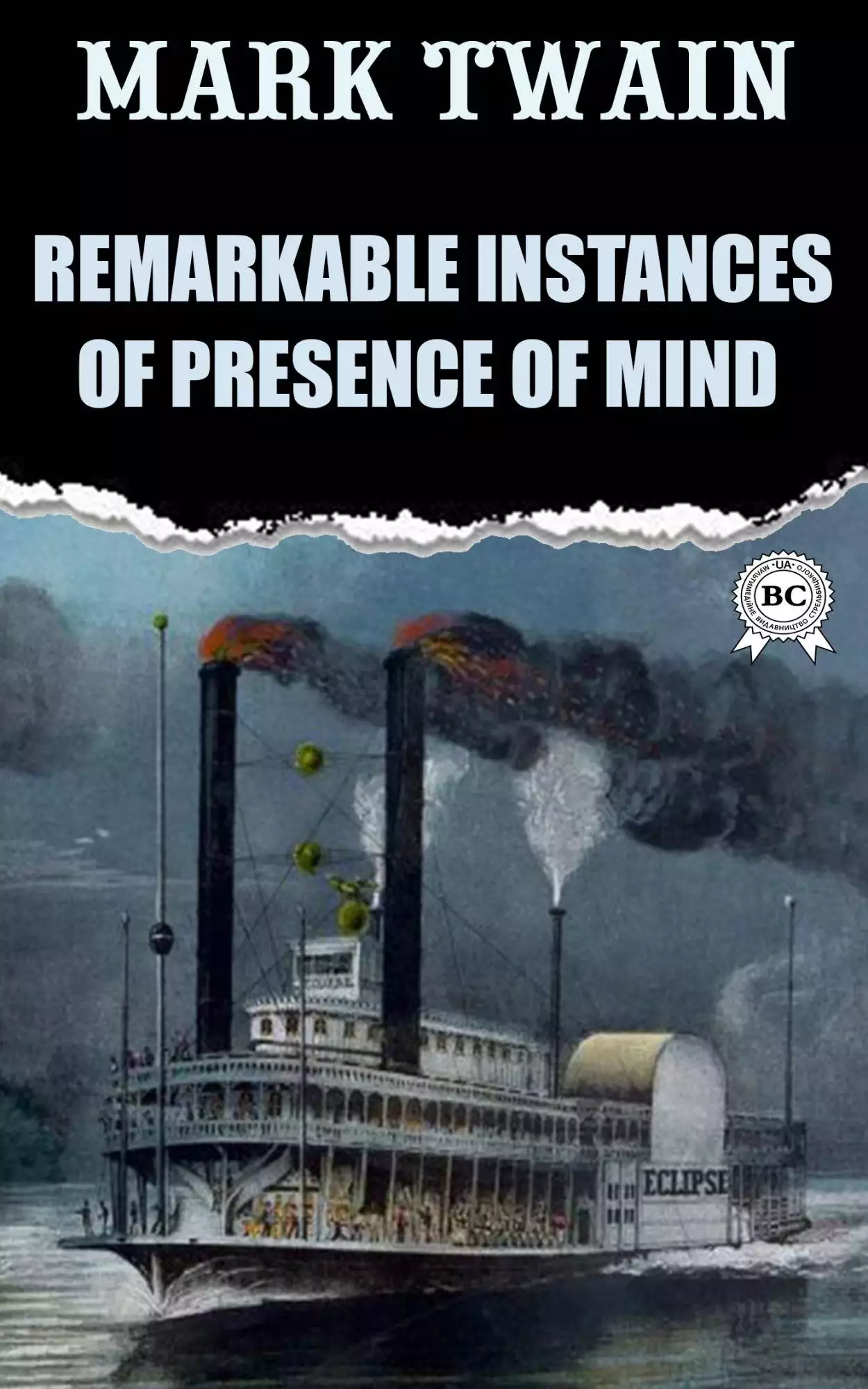 Книга Remarkable Instances of Presence of Mind  Mark Twain epub pdf fb2 формат обкладинка 3