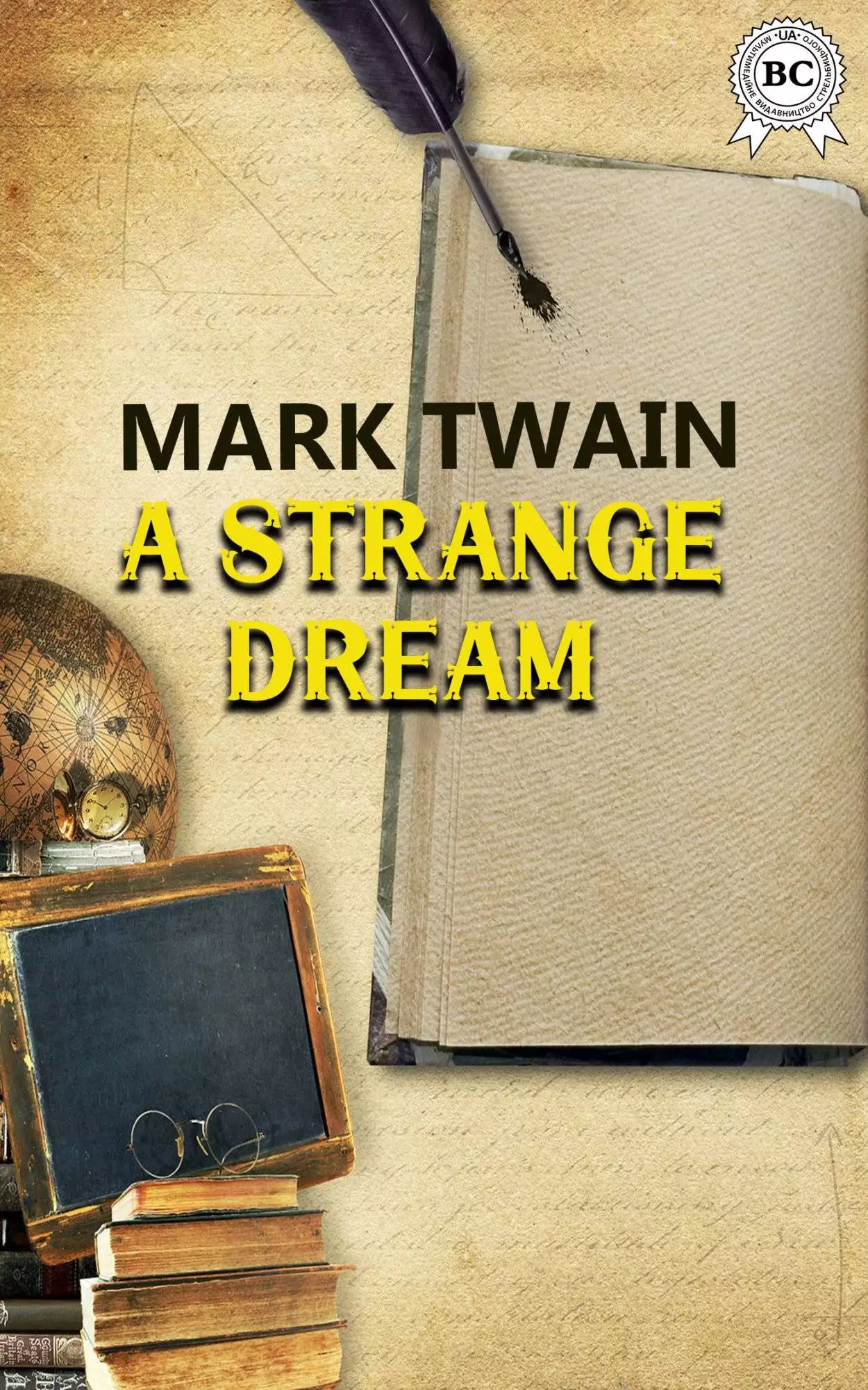 Книга A Strange Dream  Mark Twain epub pdf fb2 формат обкладинка 3