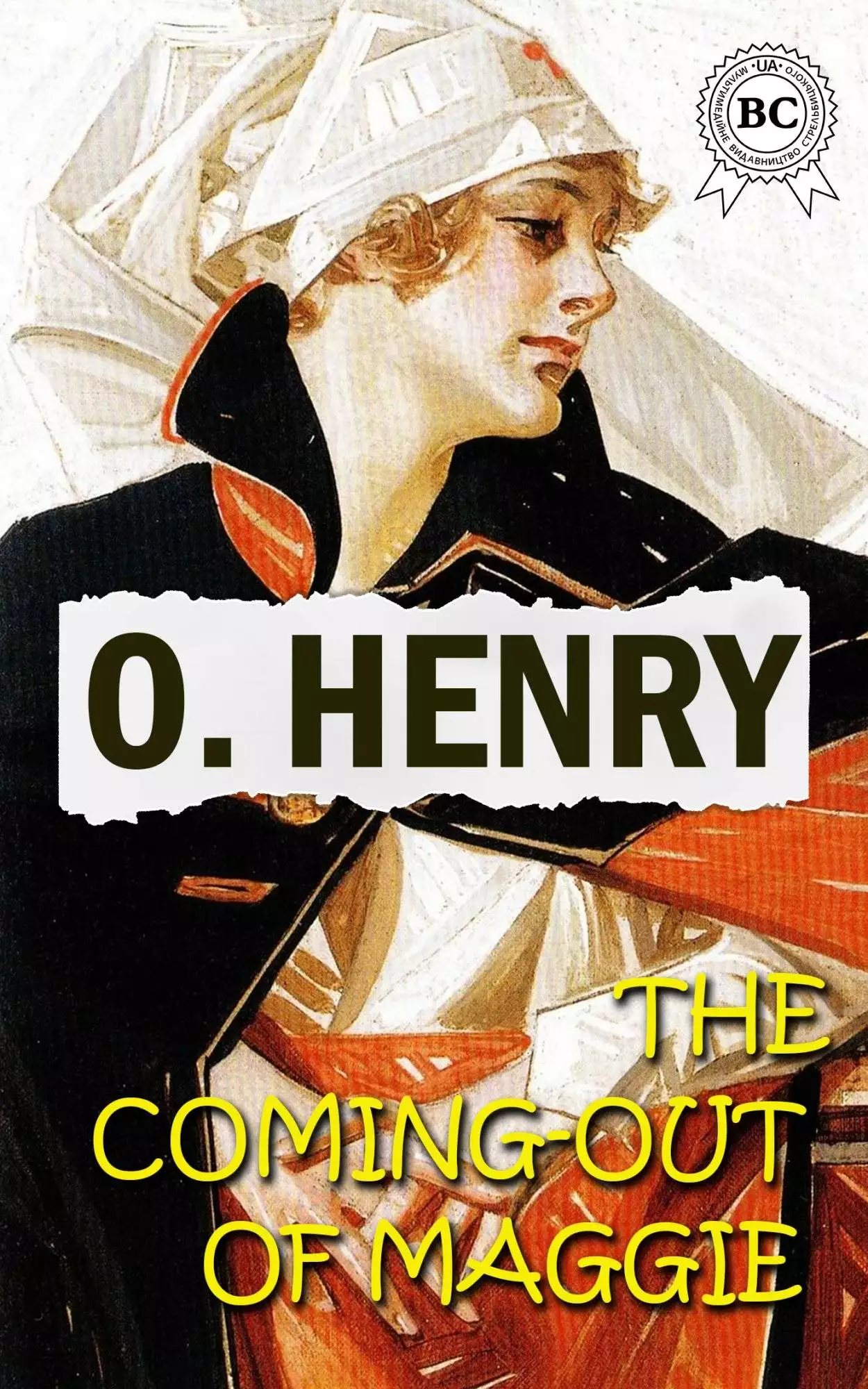 Книга The Coming-Out Of Maggie  O.Henry epub pdf fb2 формат обкладинка 3