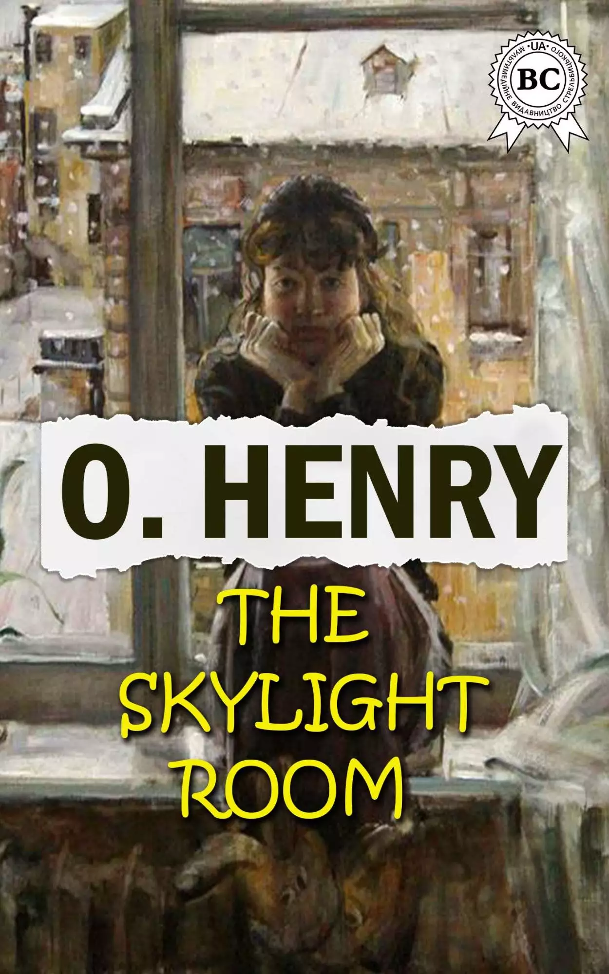 Книга The Skylight Room  O.Henry epub pdf fb2 формат обкладинка 3