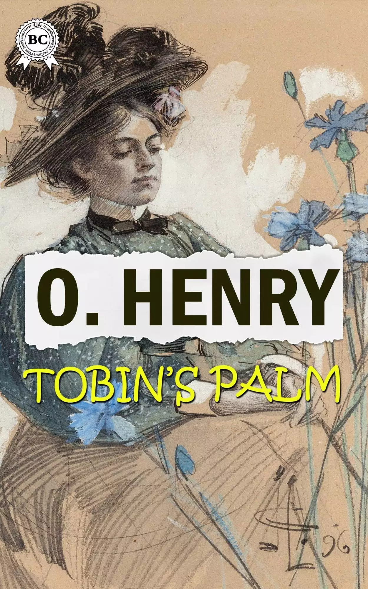 Книга Tobin’s Palm  O.Henry epub pdf fb2 формат обкладинка 3