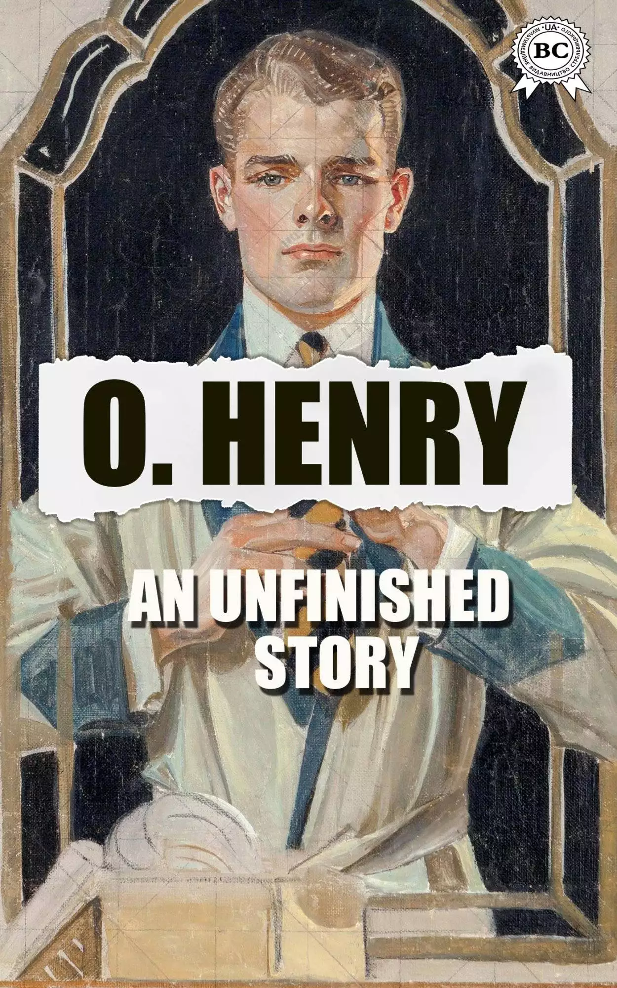 Книга Unfinished Story  O.Henry epub pdf fb2 формат обкладинка 3