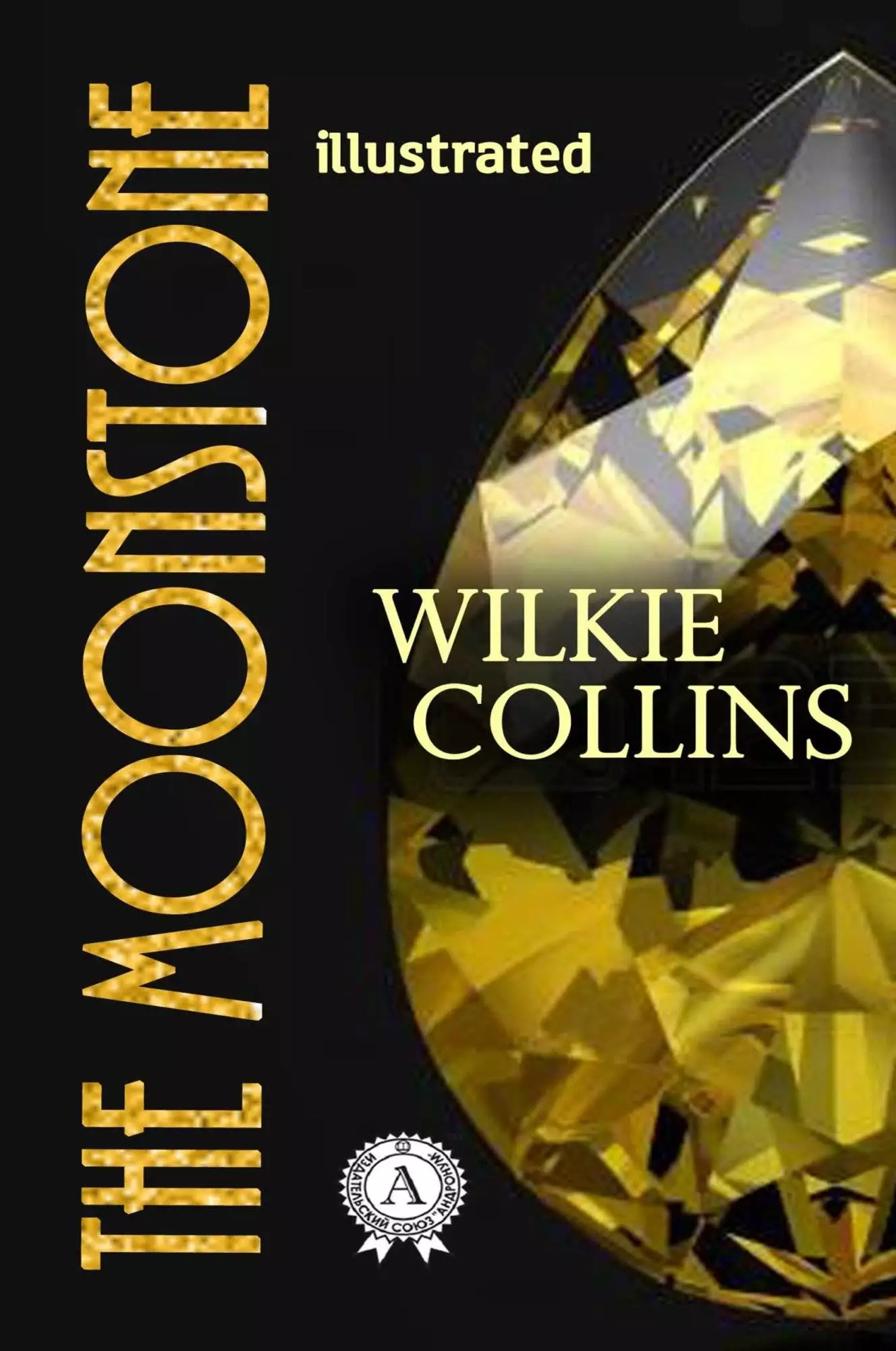 Книга The Moonstone. Illustrated edition  Wilkie Collins epub pdf fb2 формат обкладинка 3
