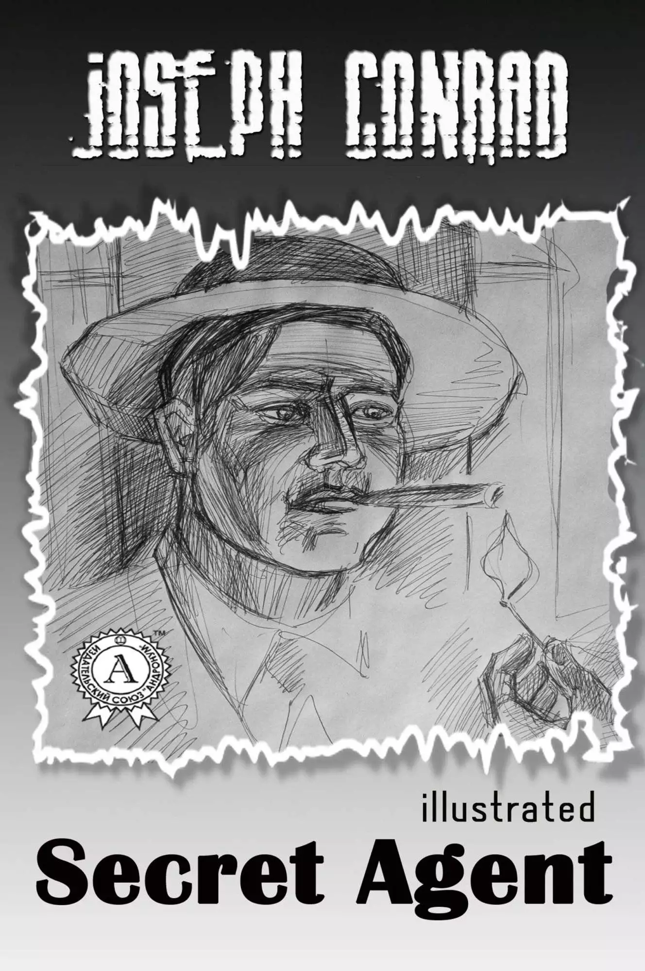 Книга Secret Agent. Illustrated edition  Joseph Conrad epub pdf fb2 формат обкладинка 3