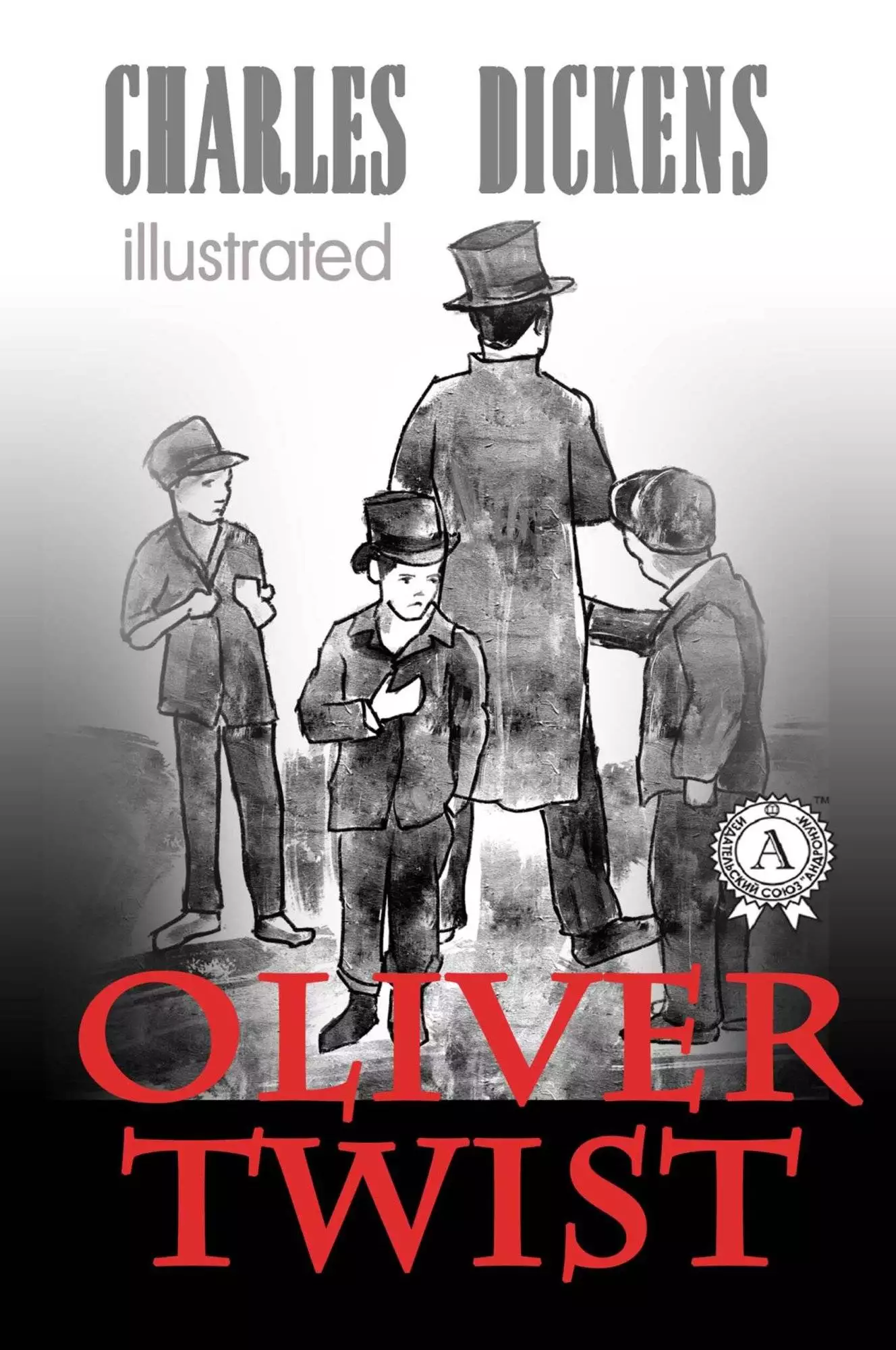 Книга Oliver Twist. Illustrated edition  Charles Dickens epub pdf fb2 формат обкладинка 3