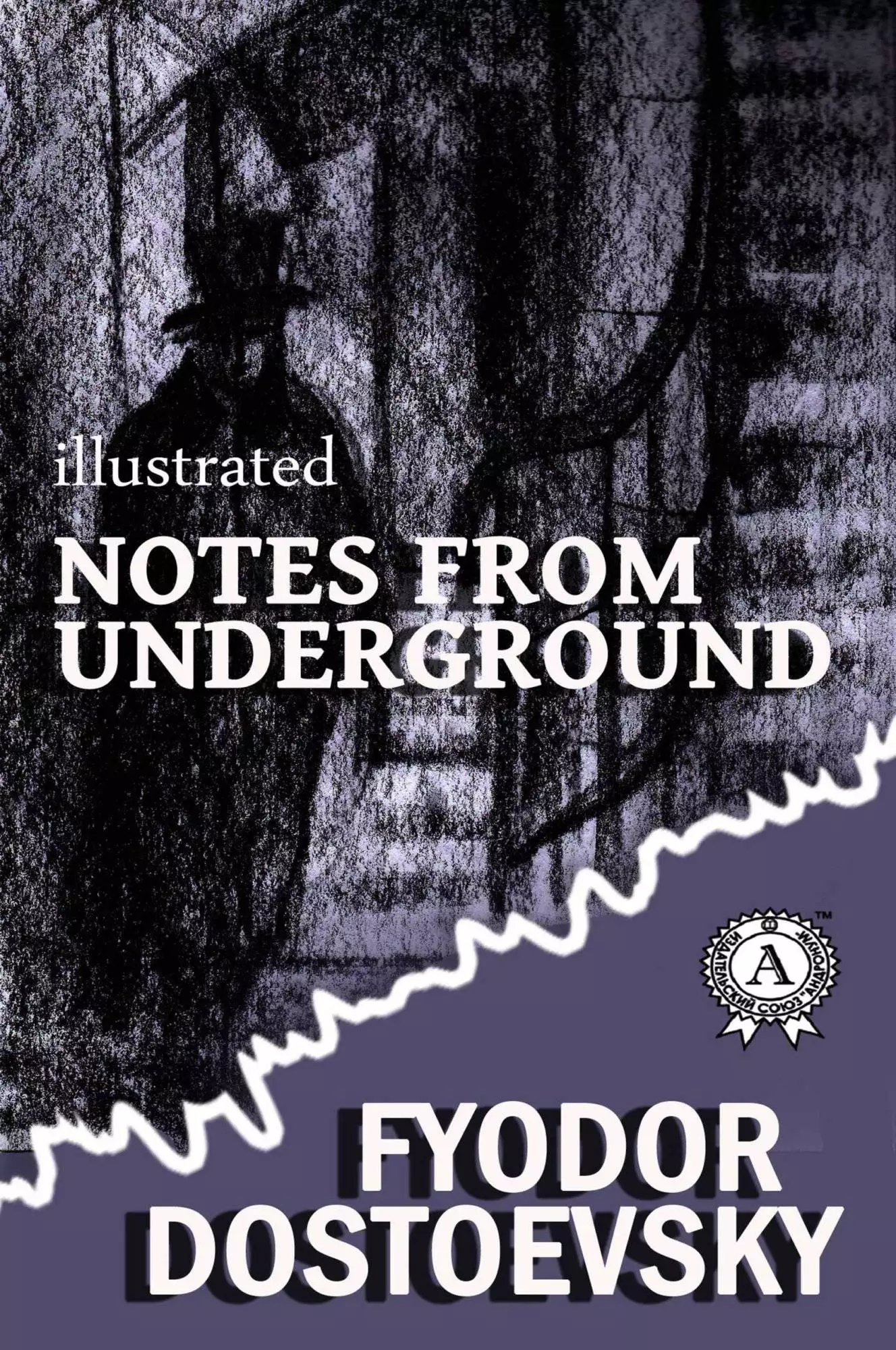 Книга Notes from the Underground. Illustrated edition  Fyodor Dostoevsky epub pdf fb2 формат обкладинка 3