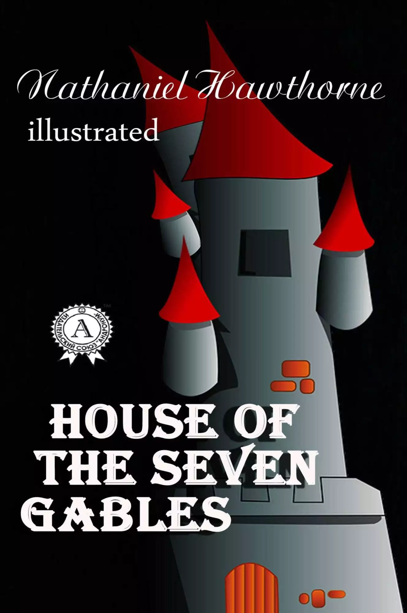 Книга The House of the Seven Gables. Illustrated edition  Nathaniel Hawthorne epub pdf fb2 формат обкладинка 3