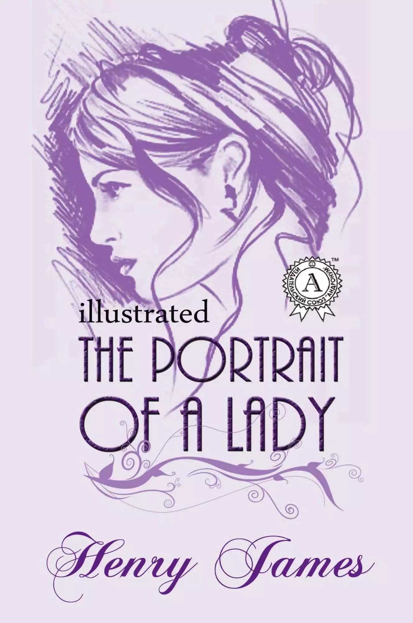Книга The Portrait of a Lady. Illustrated edition  Henry James epub pdf fb2 формат обкладинка 3