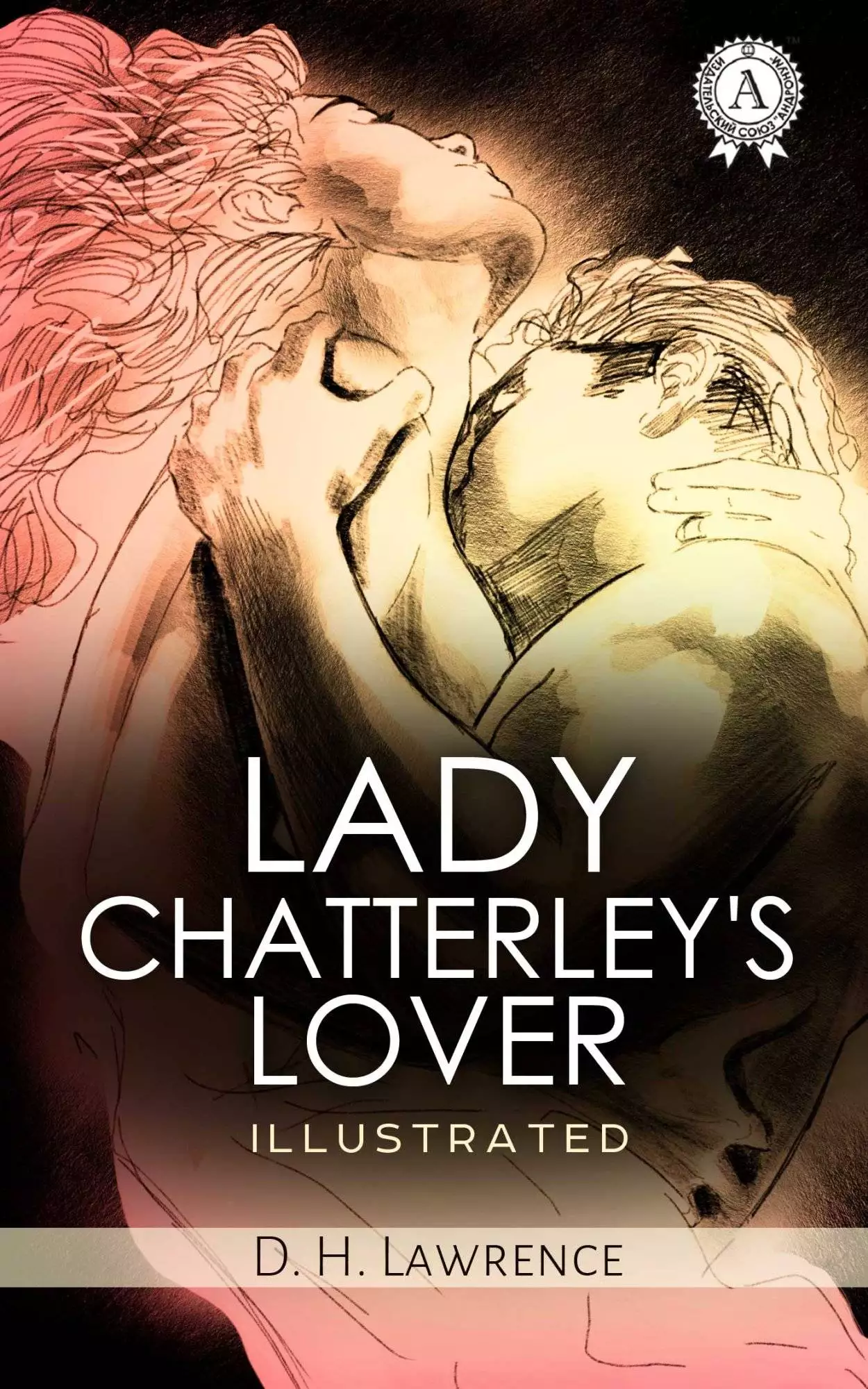 Книга Lady Chatterley’s Lover. Illustrated edition  D. H. Lawrence epub pdf fb2 формат обкладинка 3