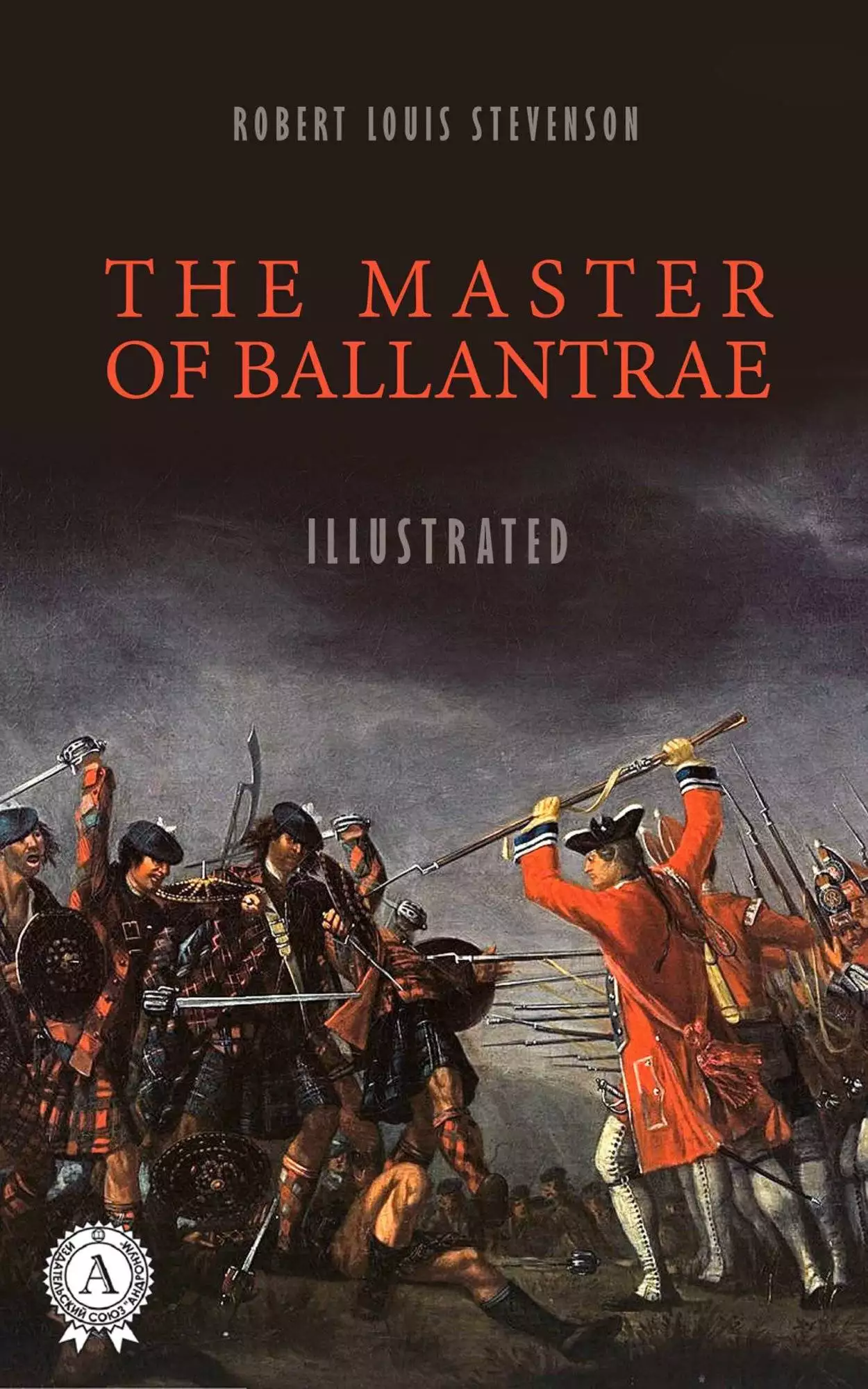 Книга The Master of Ballantrae. Illustrated edition  Robert Louis Stevenson epub pdf fb2 формат обкладинка 3