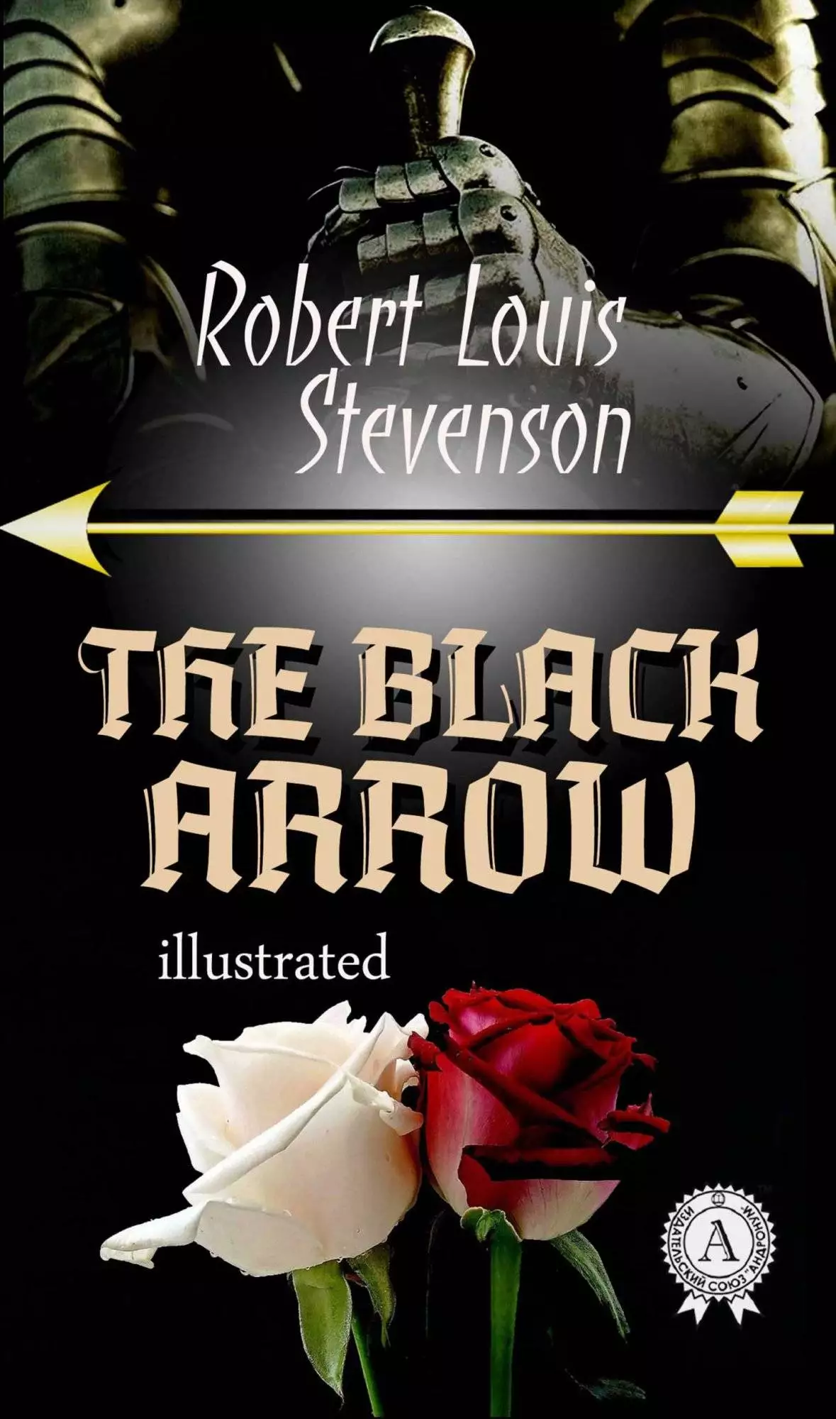 Книга The Black Arrow. Illustrated edition  Robert Louis Stevenson epub pdf fb2 формат обкладинка 3