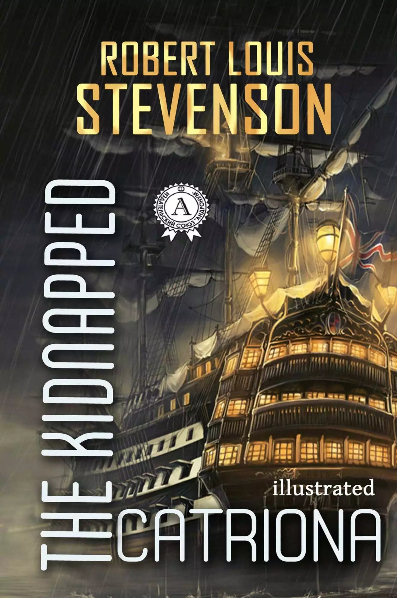 Книга Kidnapped. Catriona. Illustrated edition  Robert Louis Stevenson epub pdf fb2 формат обкладинка 3