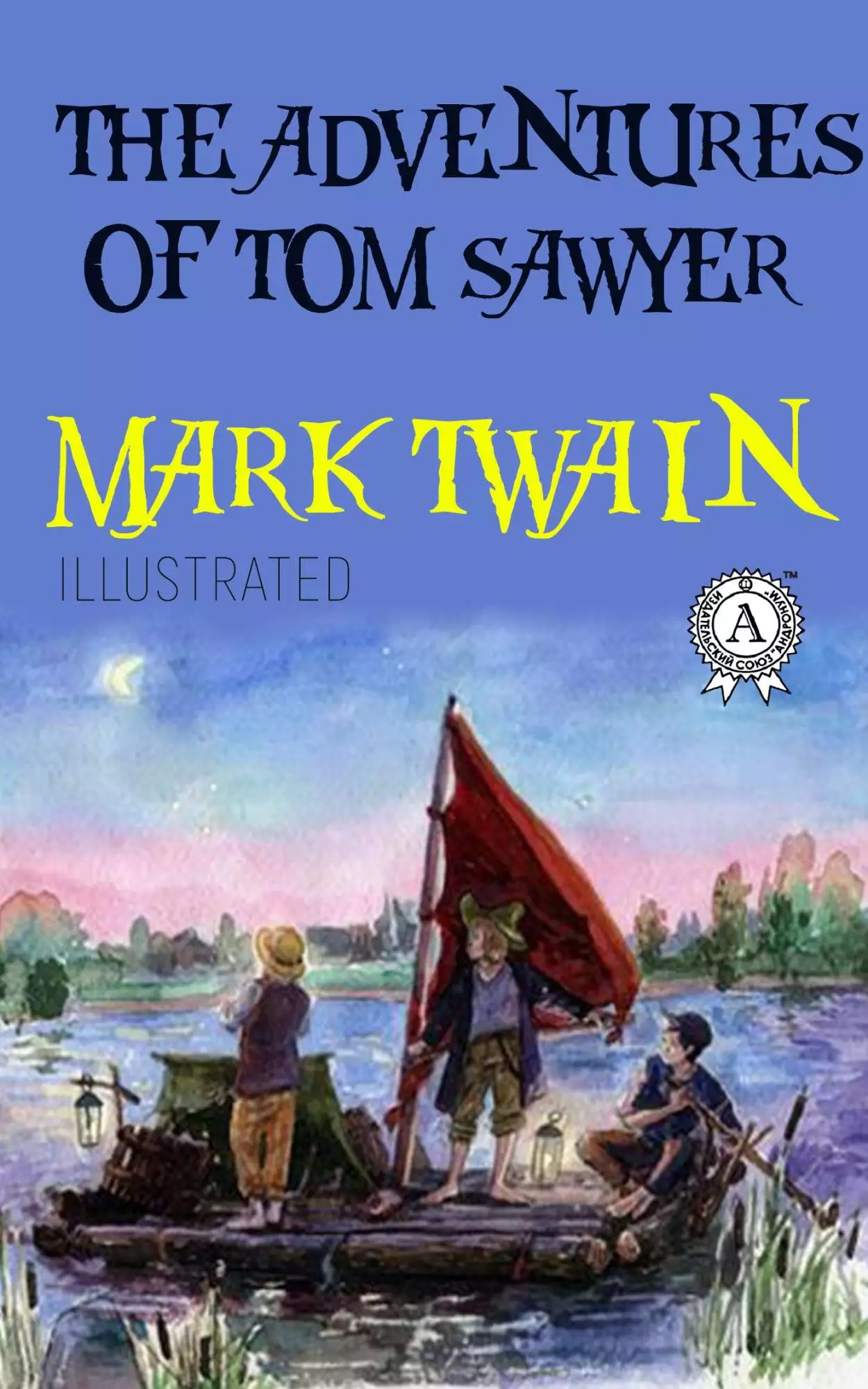 Книга The Adventures of Tom Sawyer. Illustrated edition  Mark Twain epub pdf fb2 формат обкладинка 3