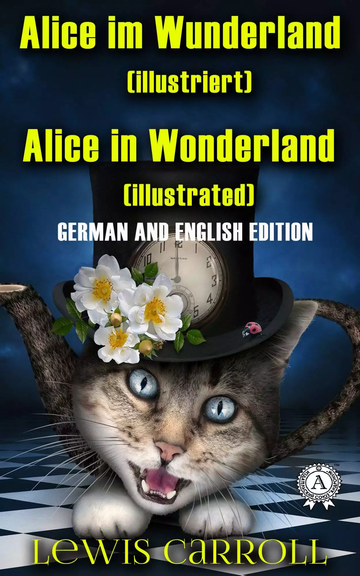 Книга Alice im Wunderland. Illustriert, Alice in Wonderland. Illustrated  Lewis Carroll epub pdf fb2 формат обкладинка 3