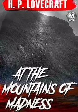 Книга At the Mountains of Madness H.P. Lovecraft Collection H.P. Lovecraft epub pdf fb2 формат обкладинка