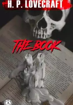 Книга The Book H.P. Lovecraft Collection H.P. Lovecraft epub pdf fb2 формат обкладинка