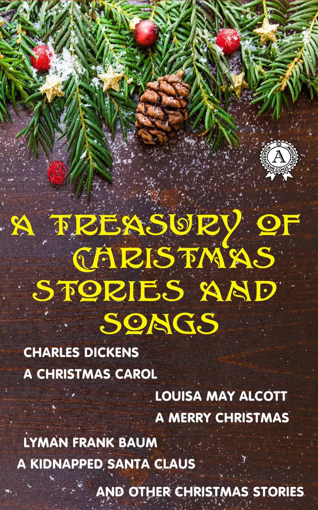 Книга A Treasury of Christmas Stories and Songs A Christmas Carol, A Merry Christmas, Christmas Bells, Little Bun Rabbit, The Three Kings, Vanka Charles Dickens,  Gilbert Keith Chesterton,  Lucy Maud Montgomery,  Lyman Frank Baum,  Louisa May Alcott,  Leo Tolstoy,  Henry Wadsworth Longfellow,  Nikolai Gogol,  William Dean Howells,  Rudyard Kipling,  Elizabeth Harrison,  John Milton,  Hans Christian Andersen,  Selma Lagerlof,  Clement Moore,  Henry van Dyke,  Beatrix Potter,  Anton Chekhov epub pdf fb2 формат обкладинка 3