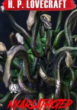 Книга Nyarlathotep H.P. Lovecraft Collection H.P. Lovecraft epub pdf fb2 формат обкладинка