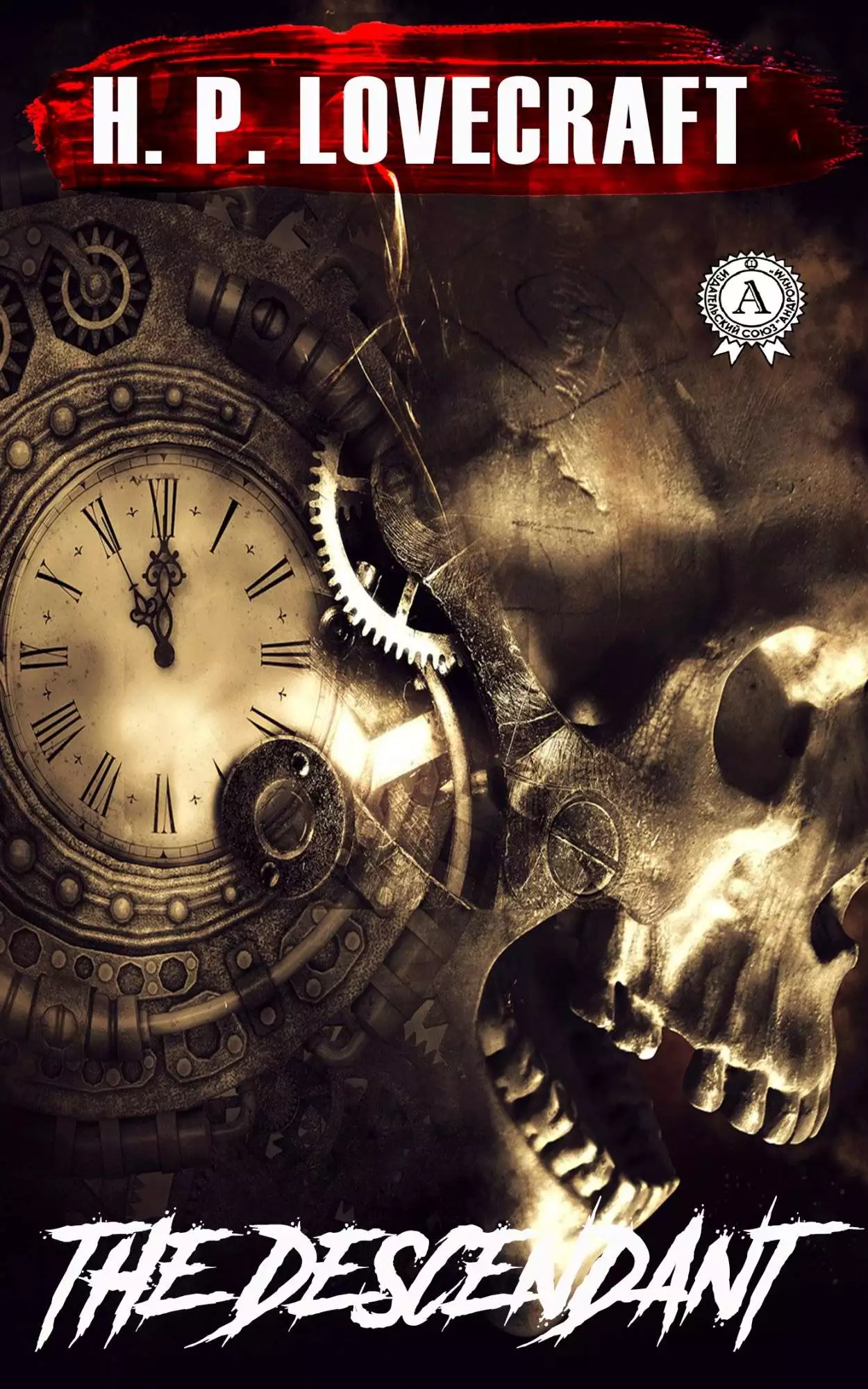 Книга The Descendant H.P. Lovecraft Collection H.P. Lovecraft epub pdf fb2 формат обкладинка 3